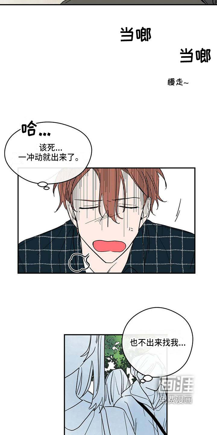 第26话3