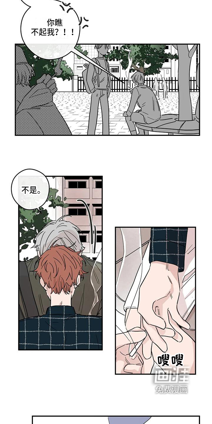 第26话8