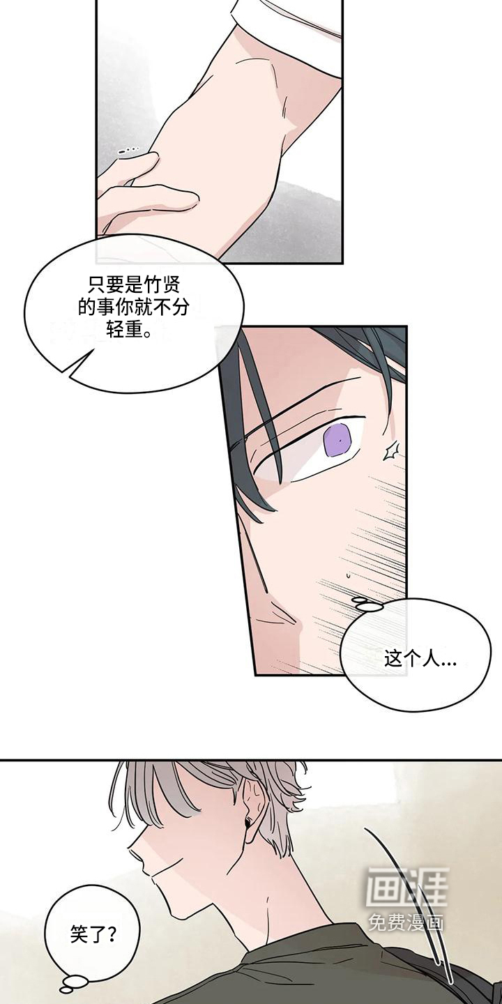 第26话2