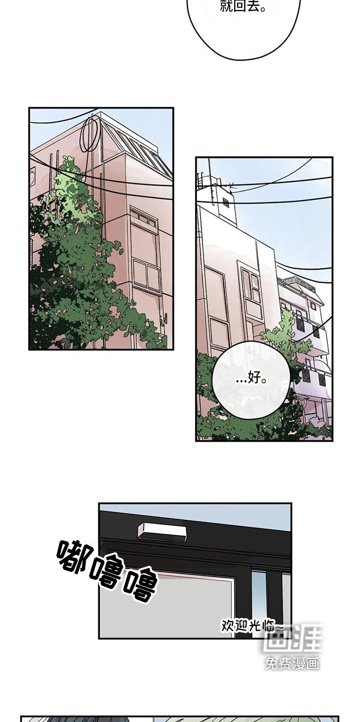 第25话2