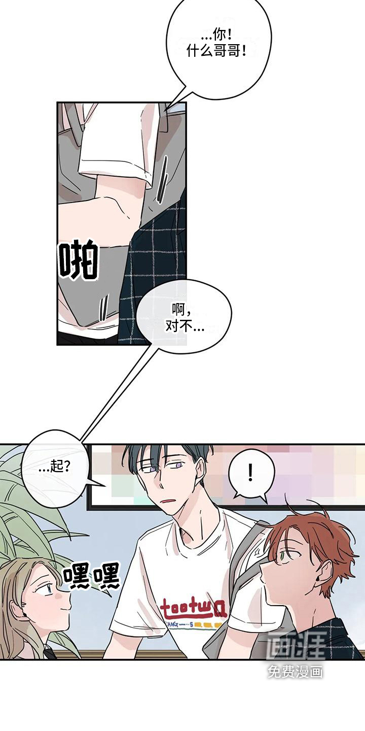 第25话5