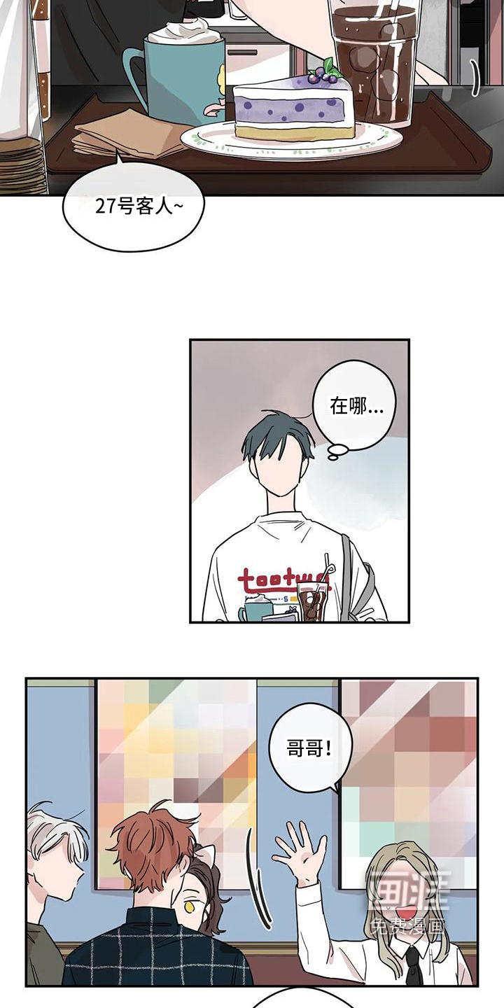 第25话4