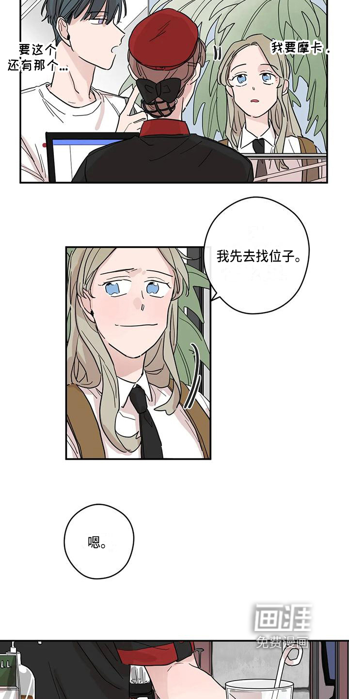 第25话3