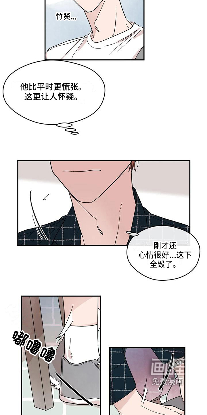 第25话9