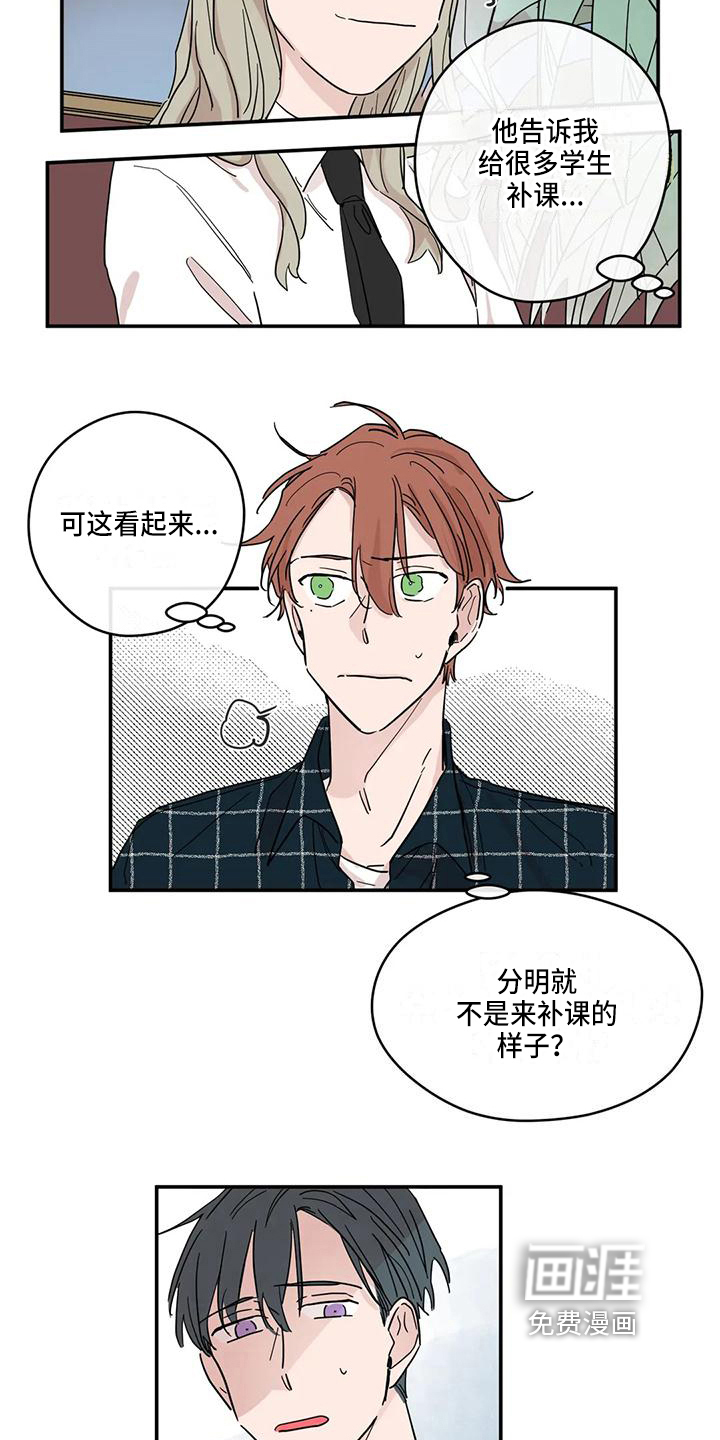 第25话8