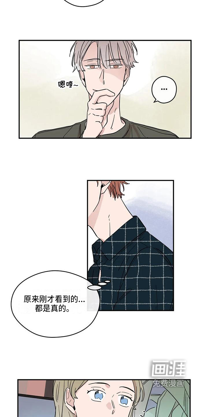 第25话7