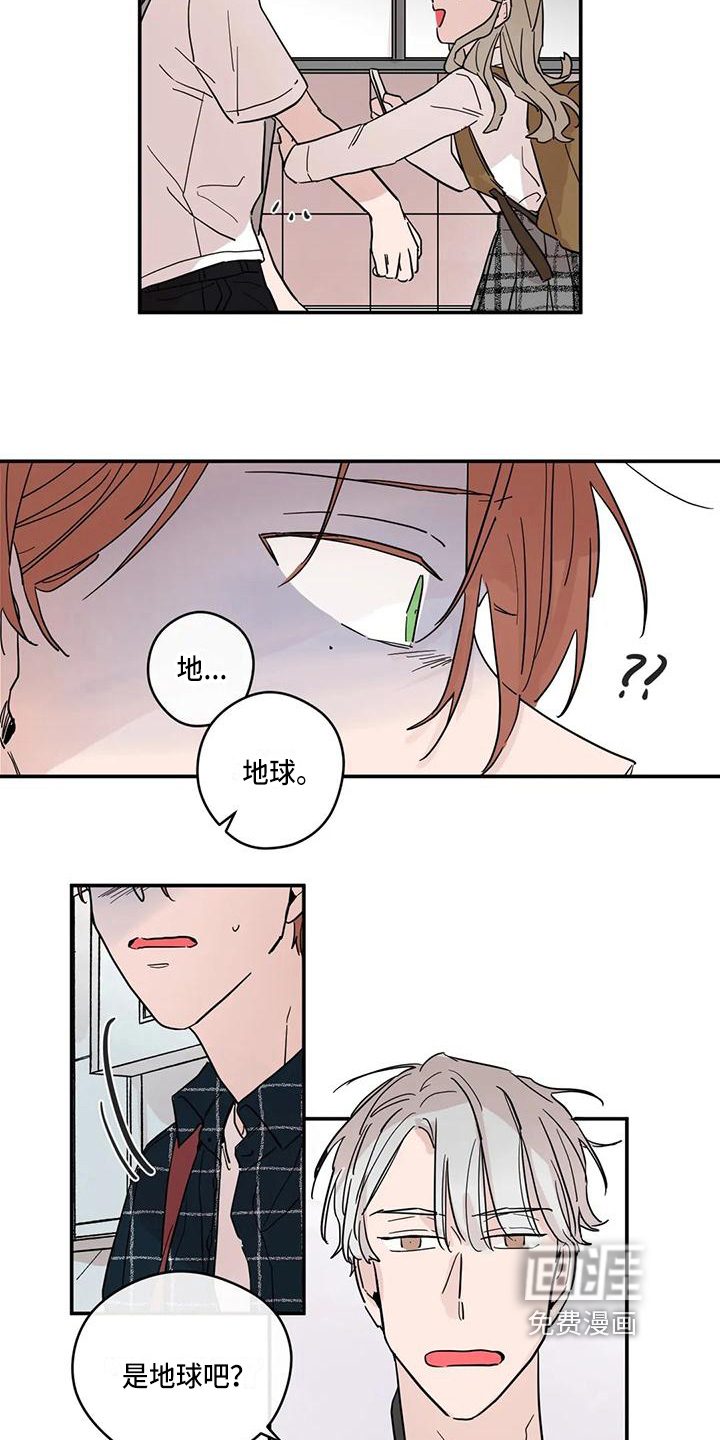 第24话9