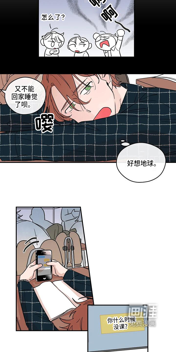 第24话2