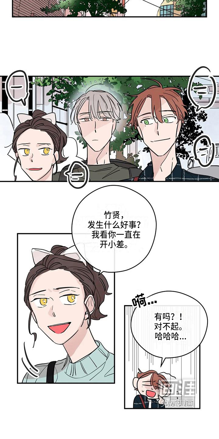 第24话5