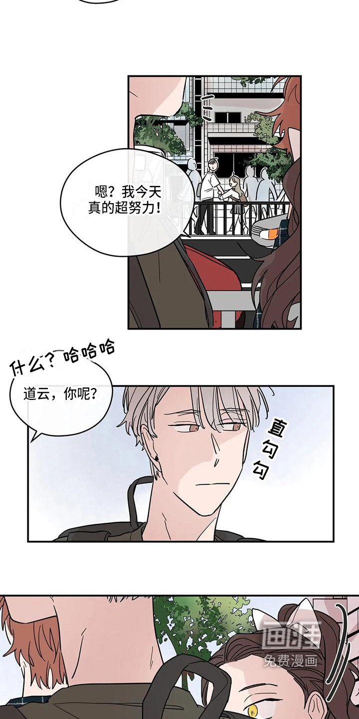 第24话7