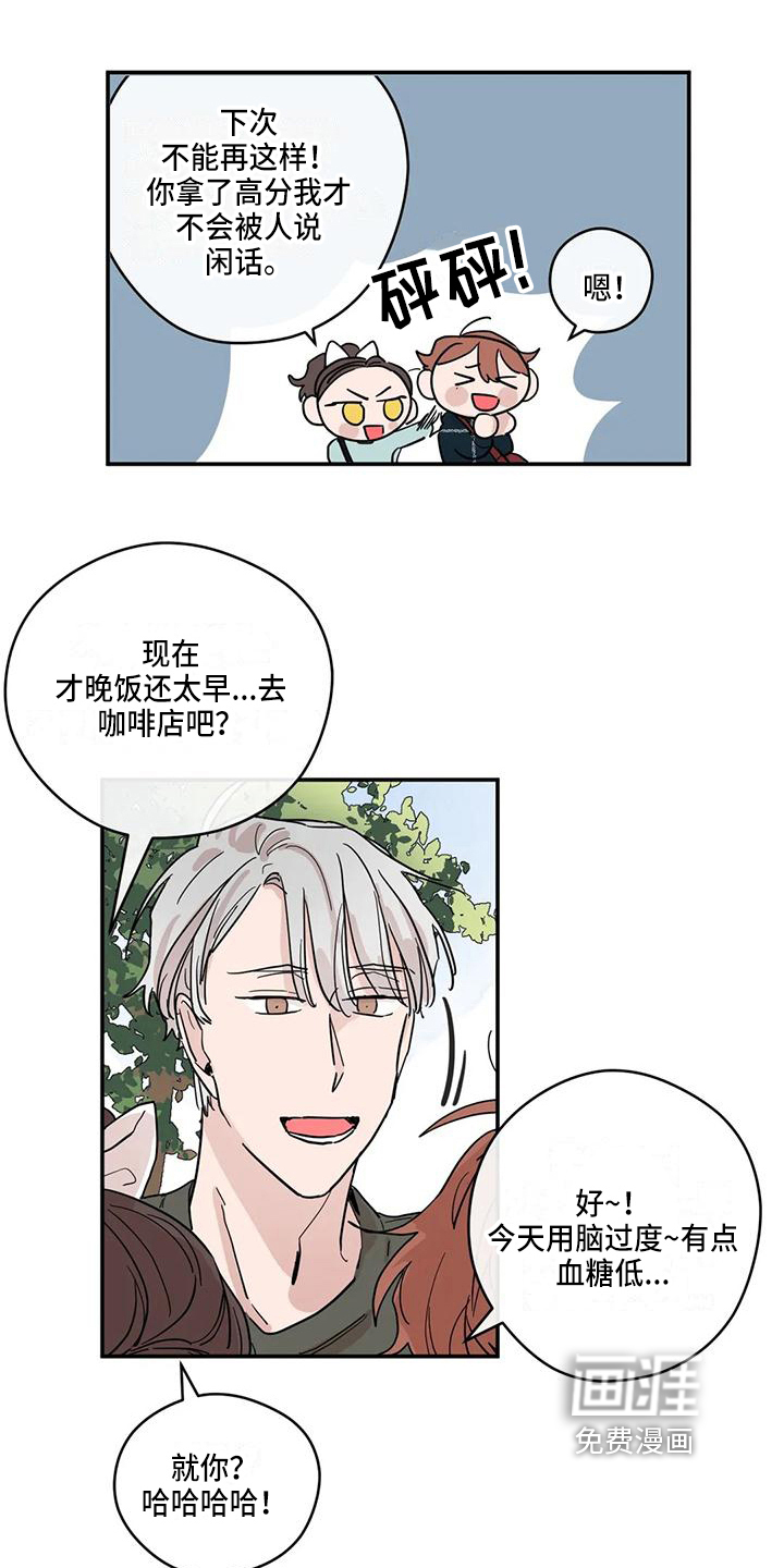 第24话6