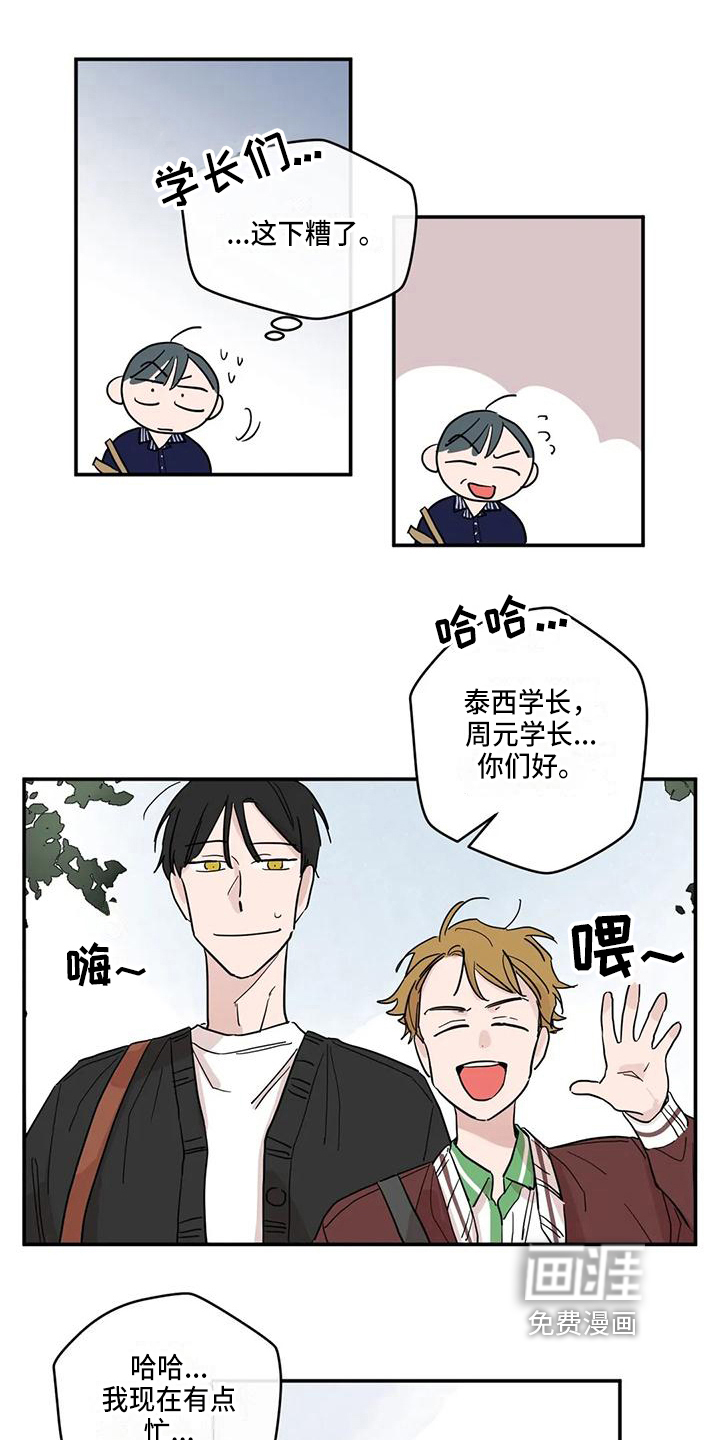 第22话2