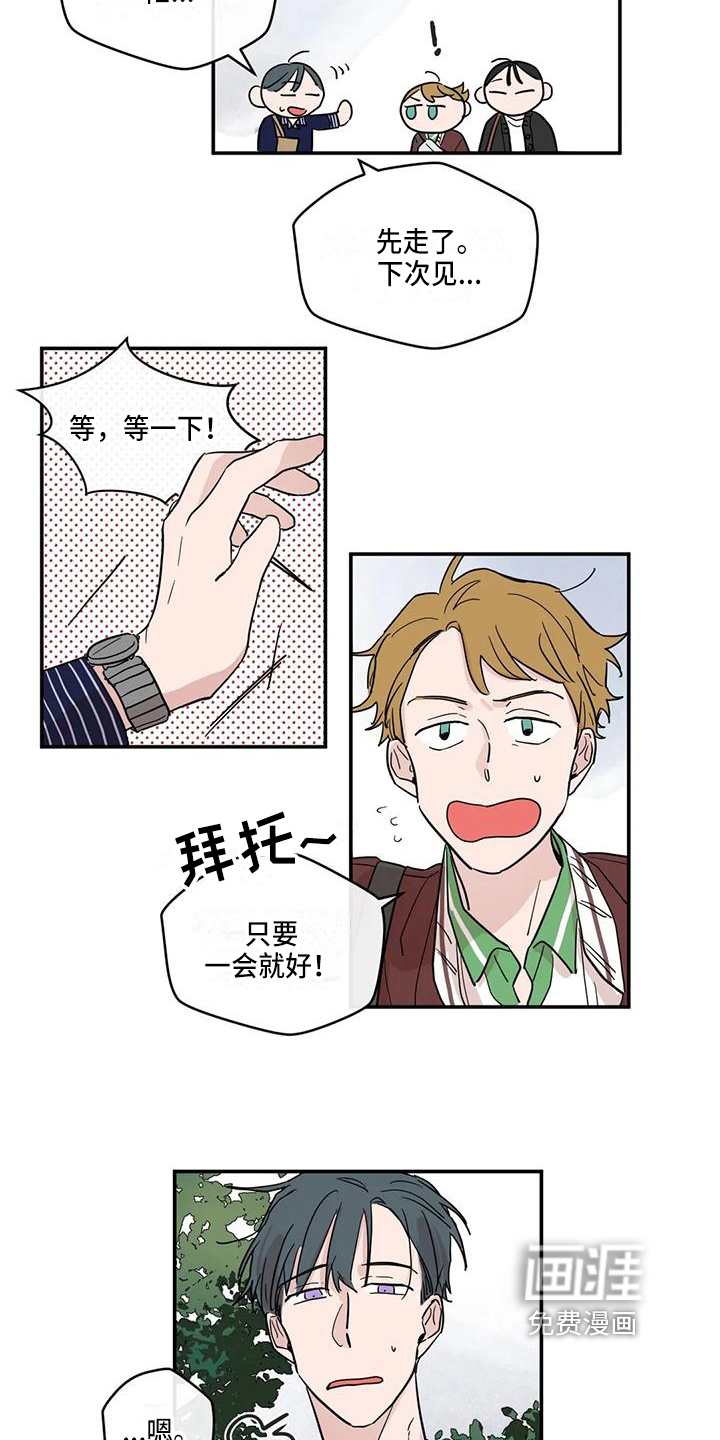 第22话3