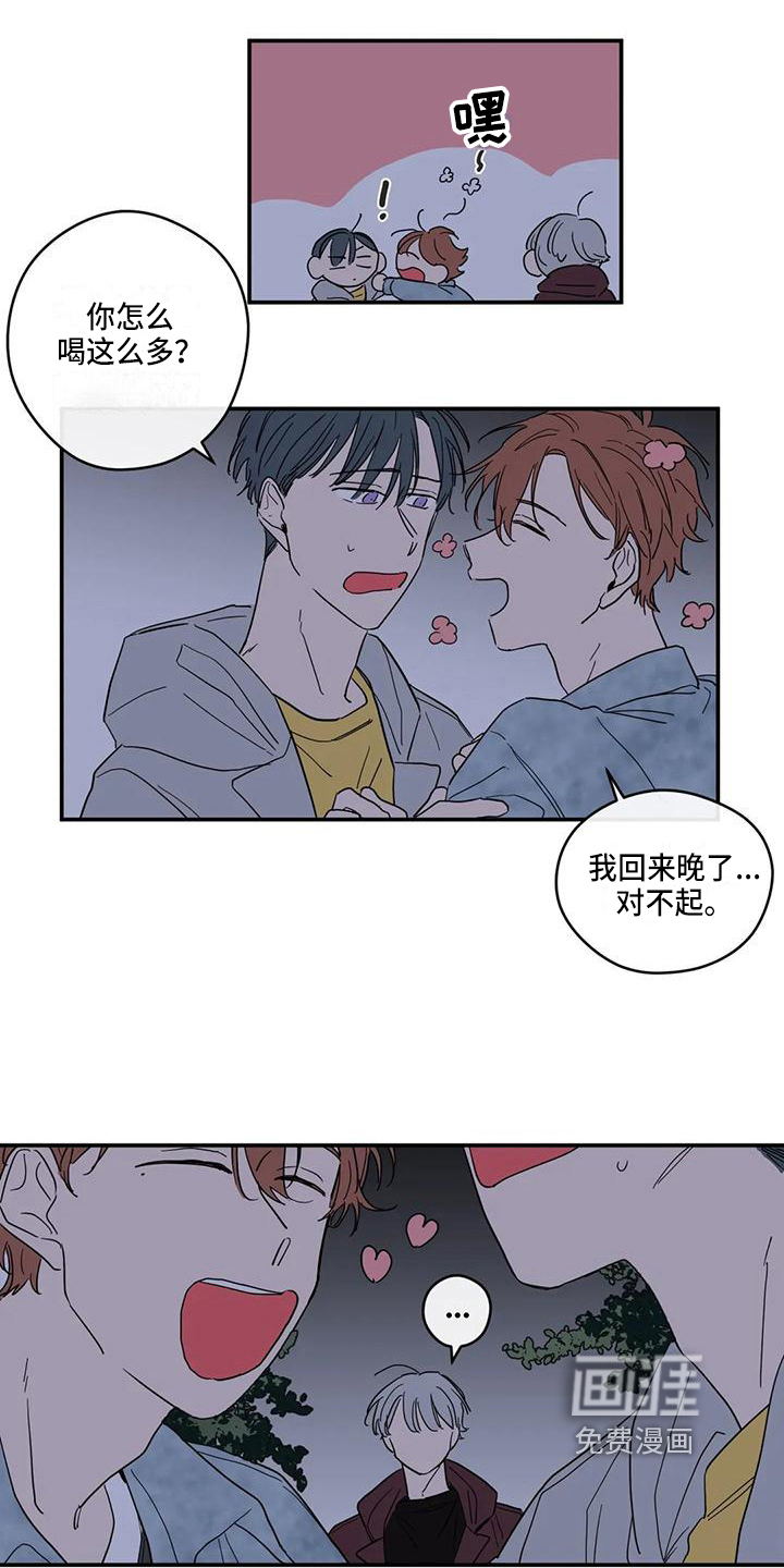 第21话2
