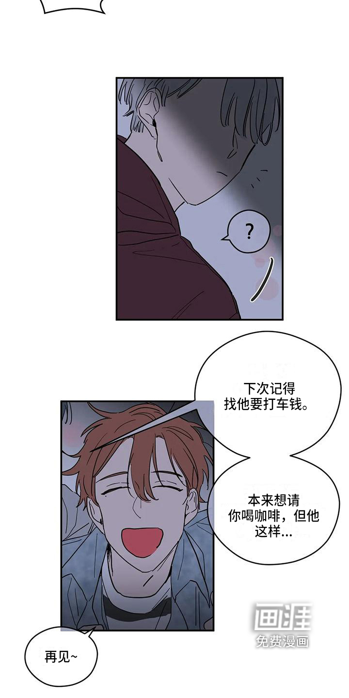 第21话5