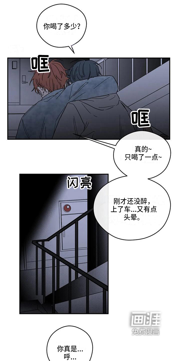 第21话7