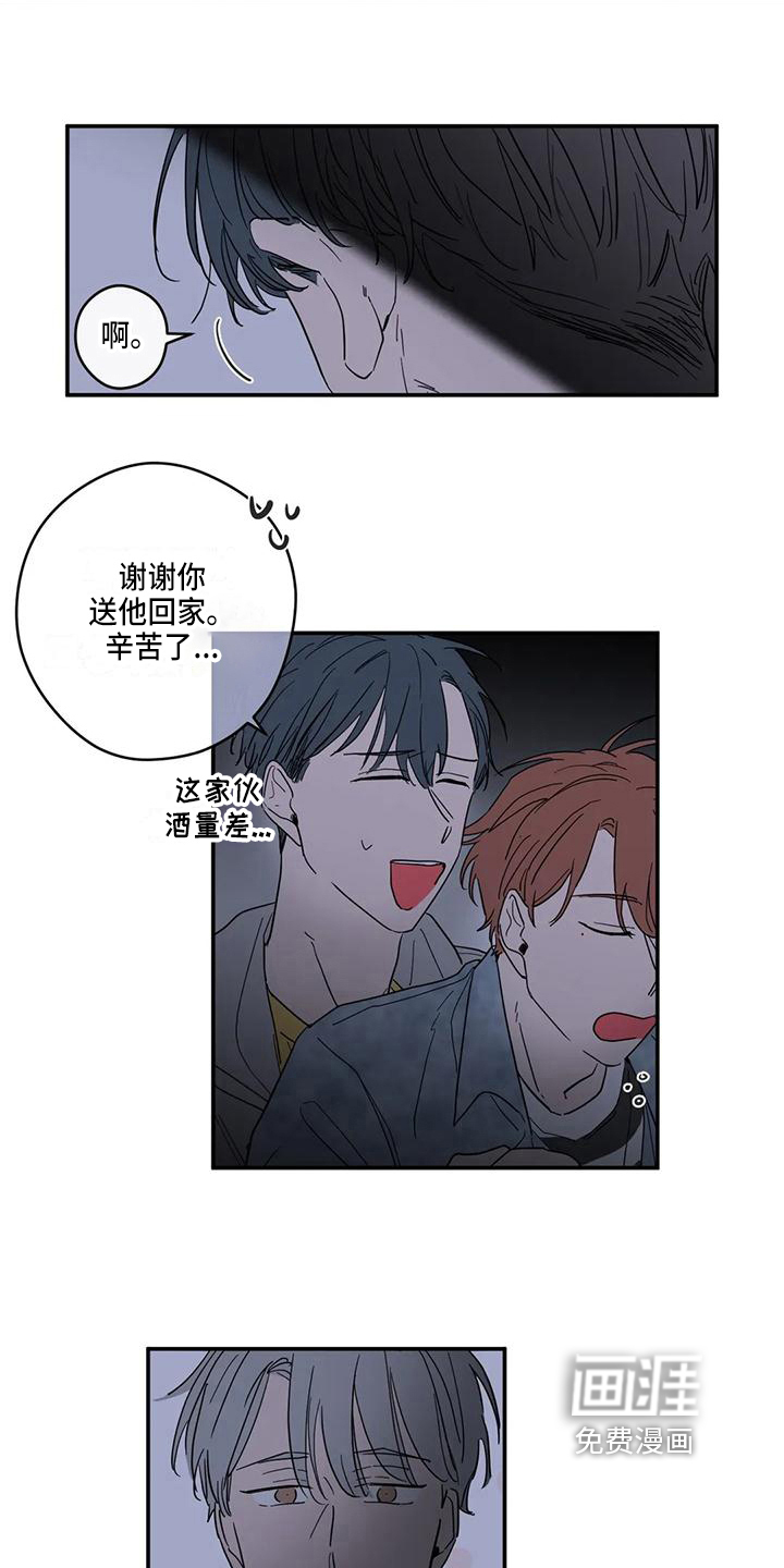 第21话3