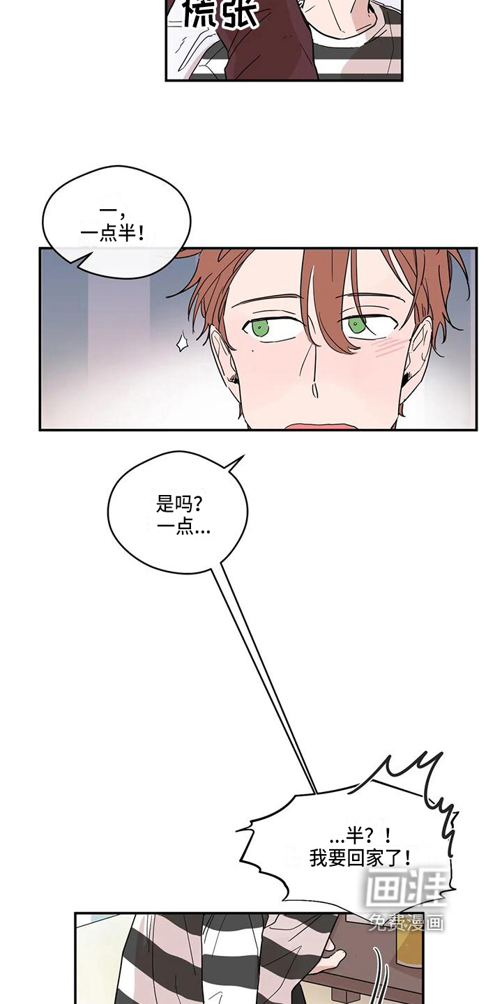 第20话2