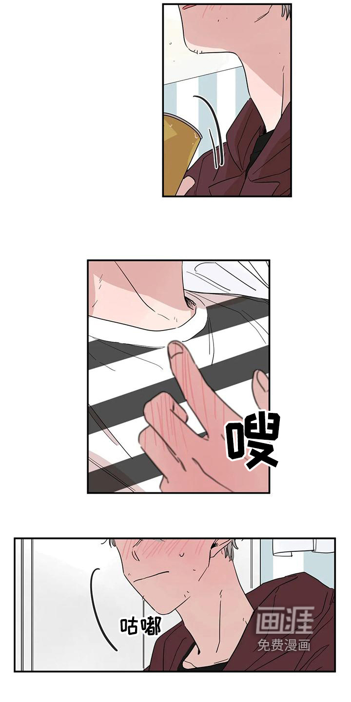 第19话9