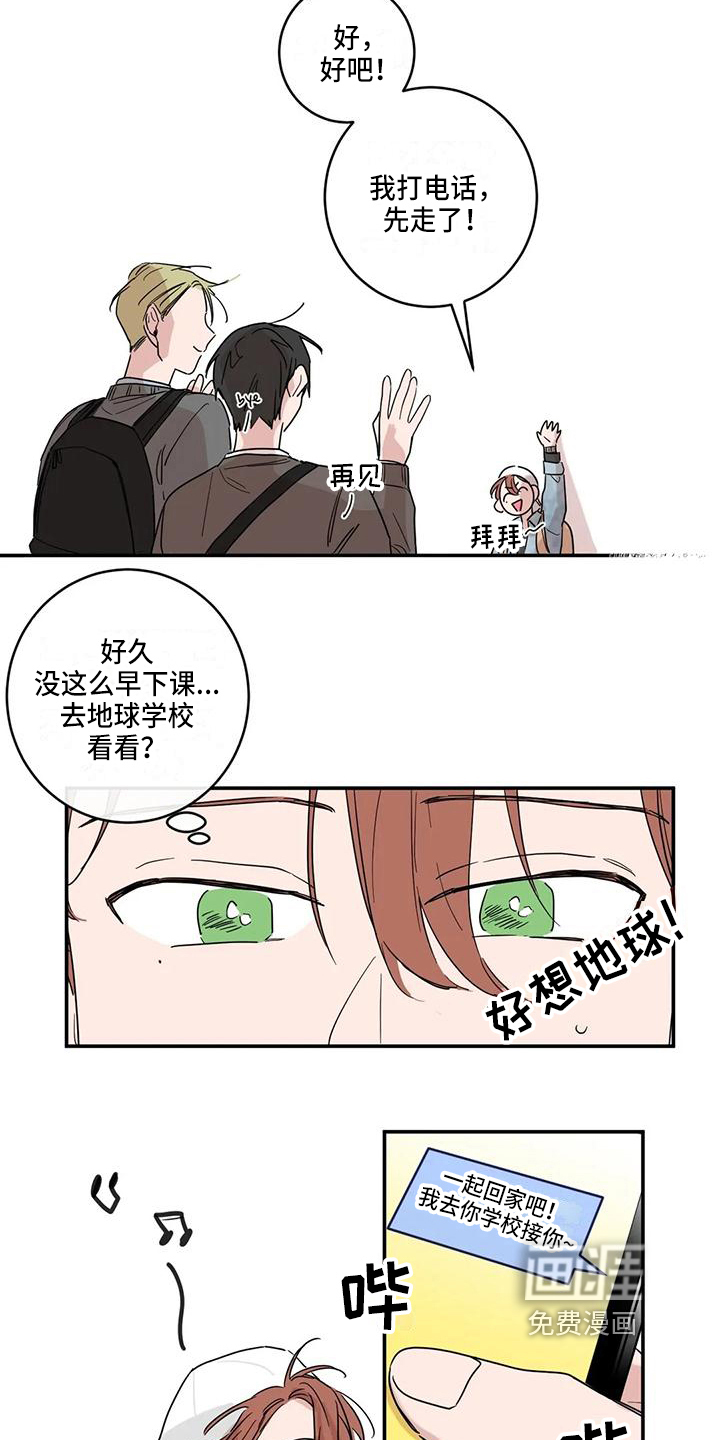 第17话6