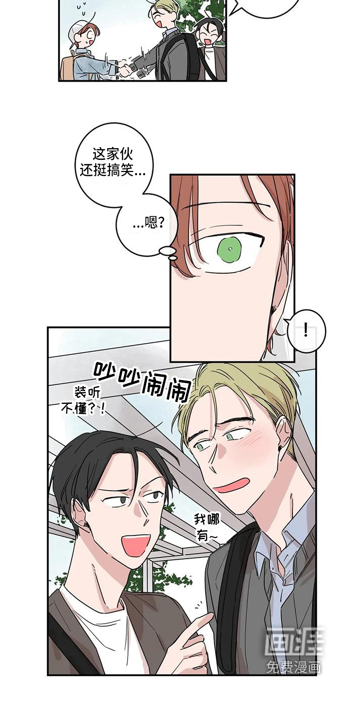 第17话4