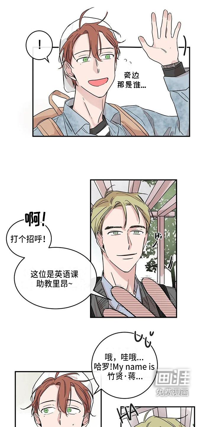 第17话2