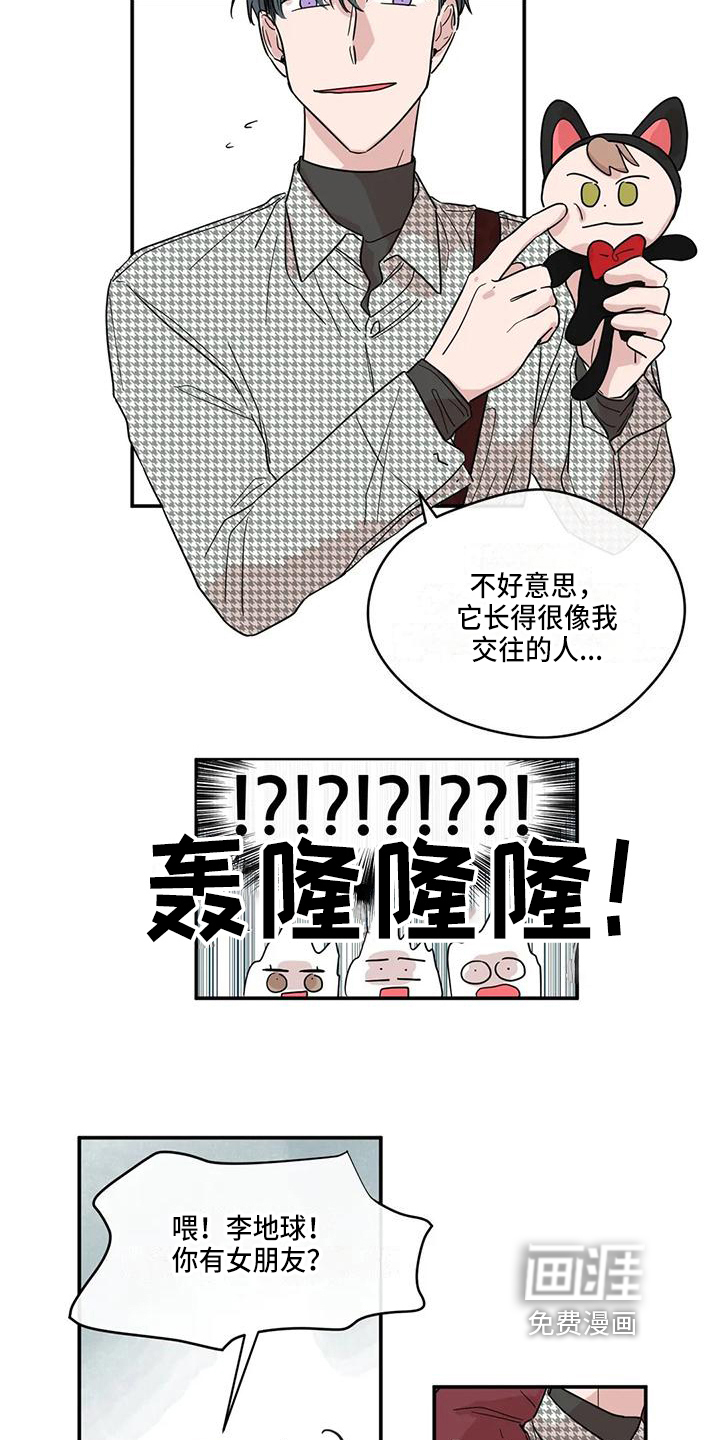 第16话5