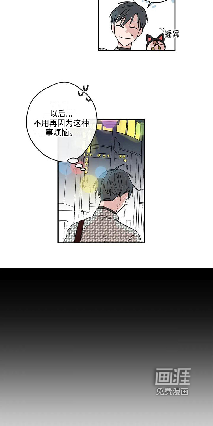 第16话7