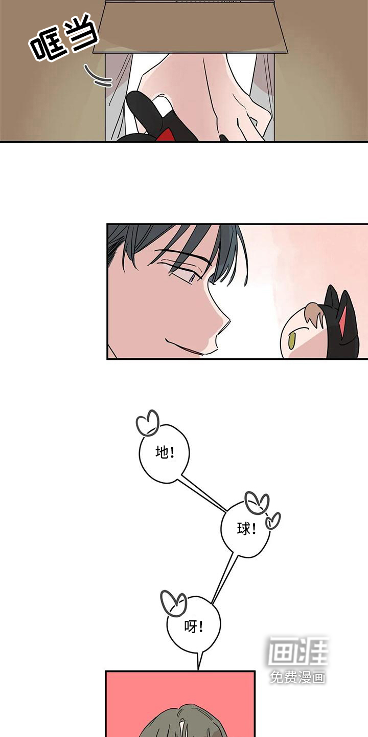 第16话3