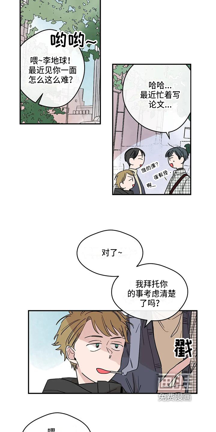 第15话2