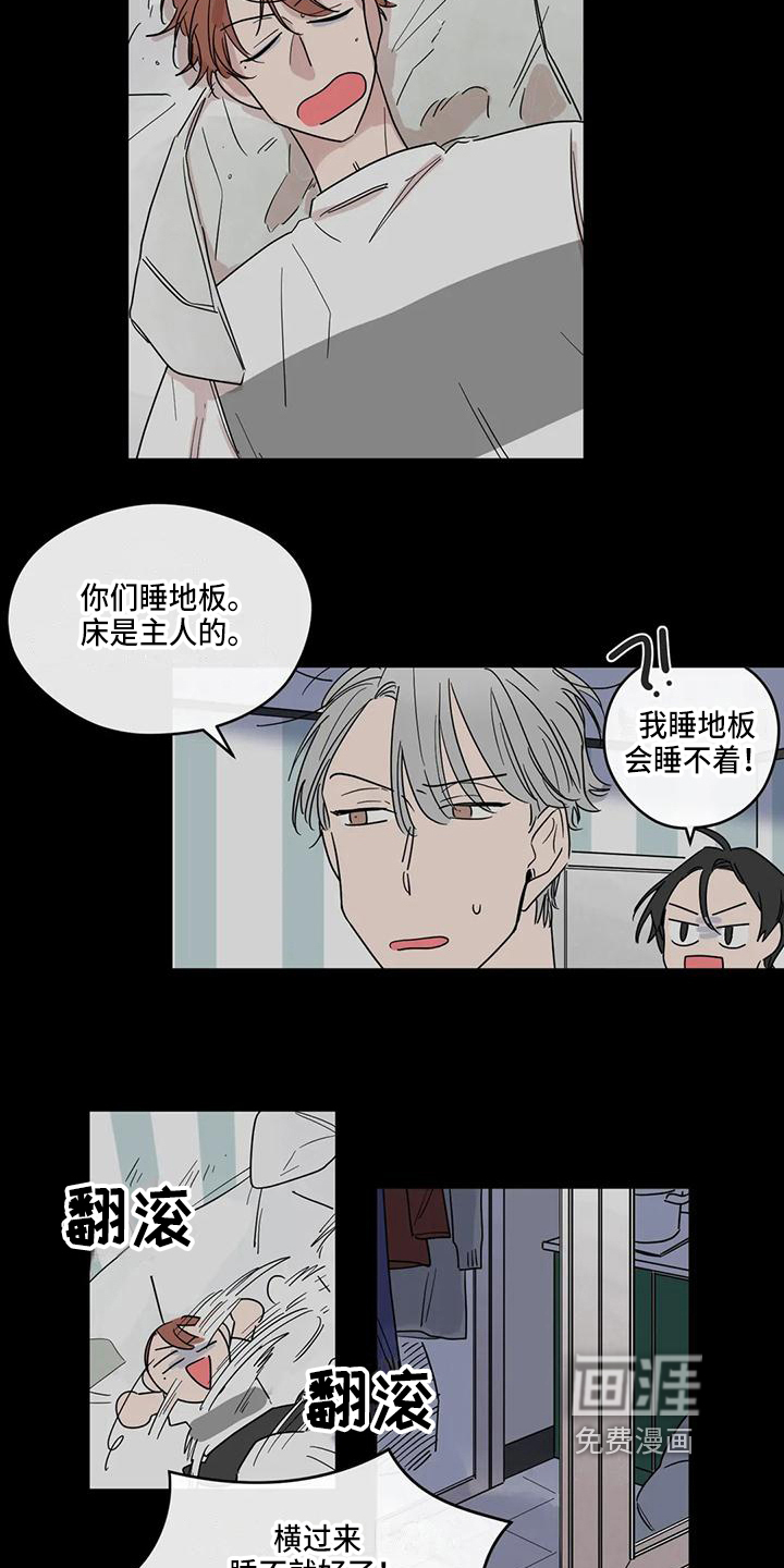 第14话2