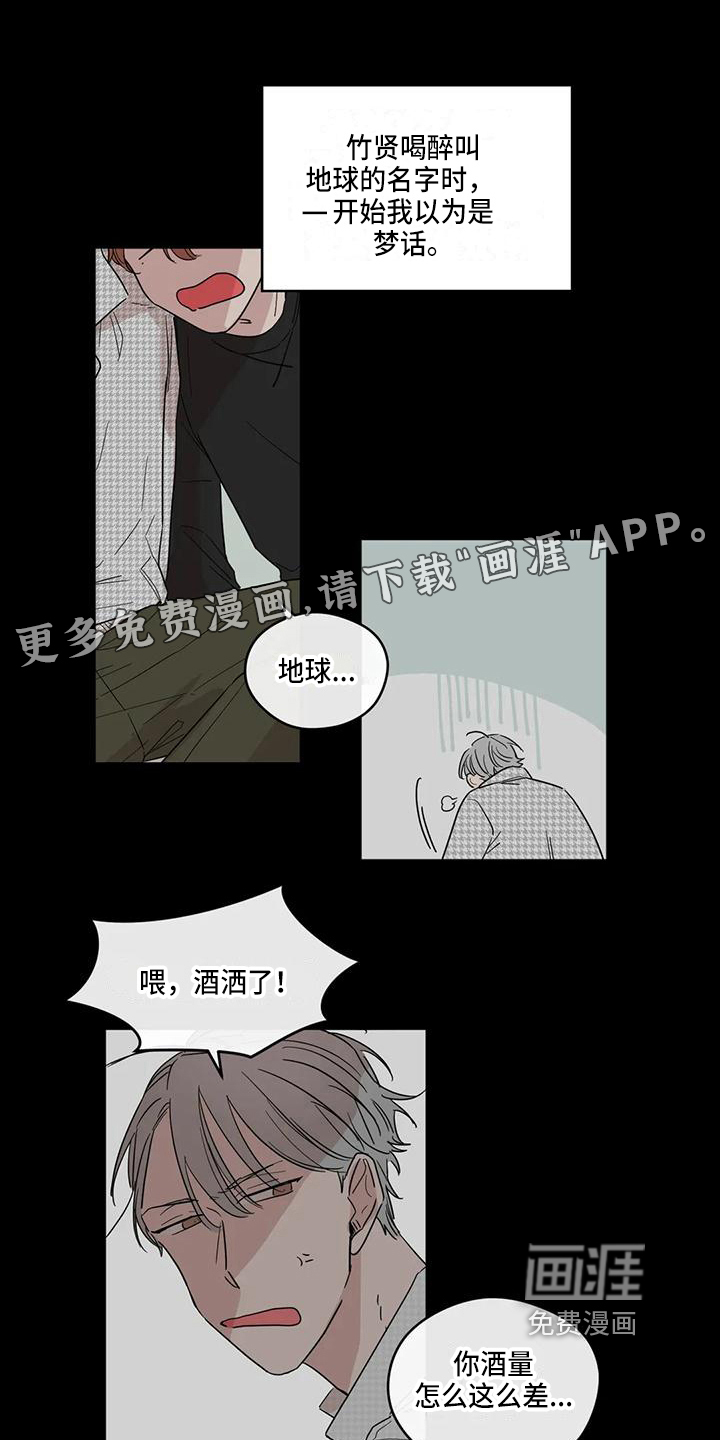 第13话0