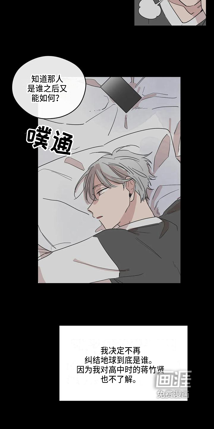第13话7