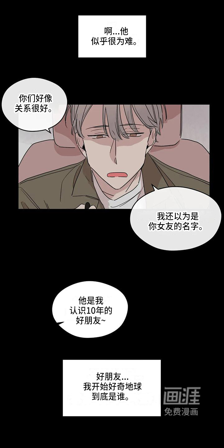 第13话4