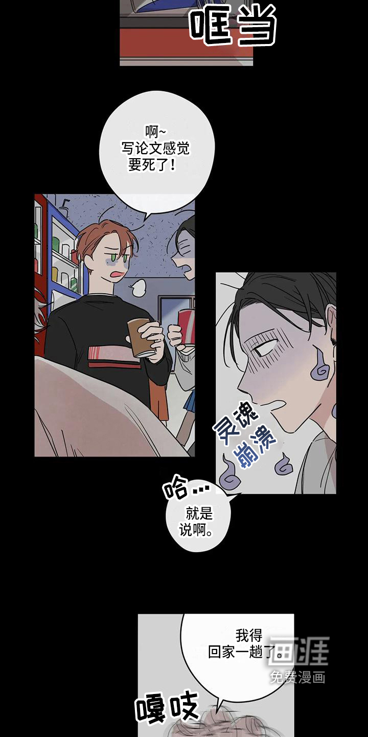 第13话9