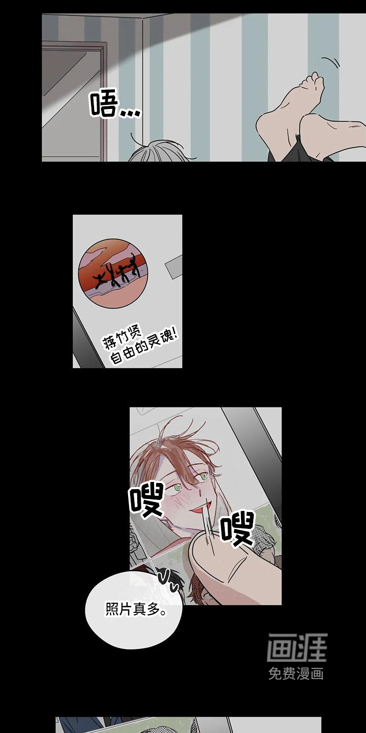 第13话5