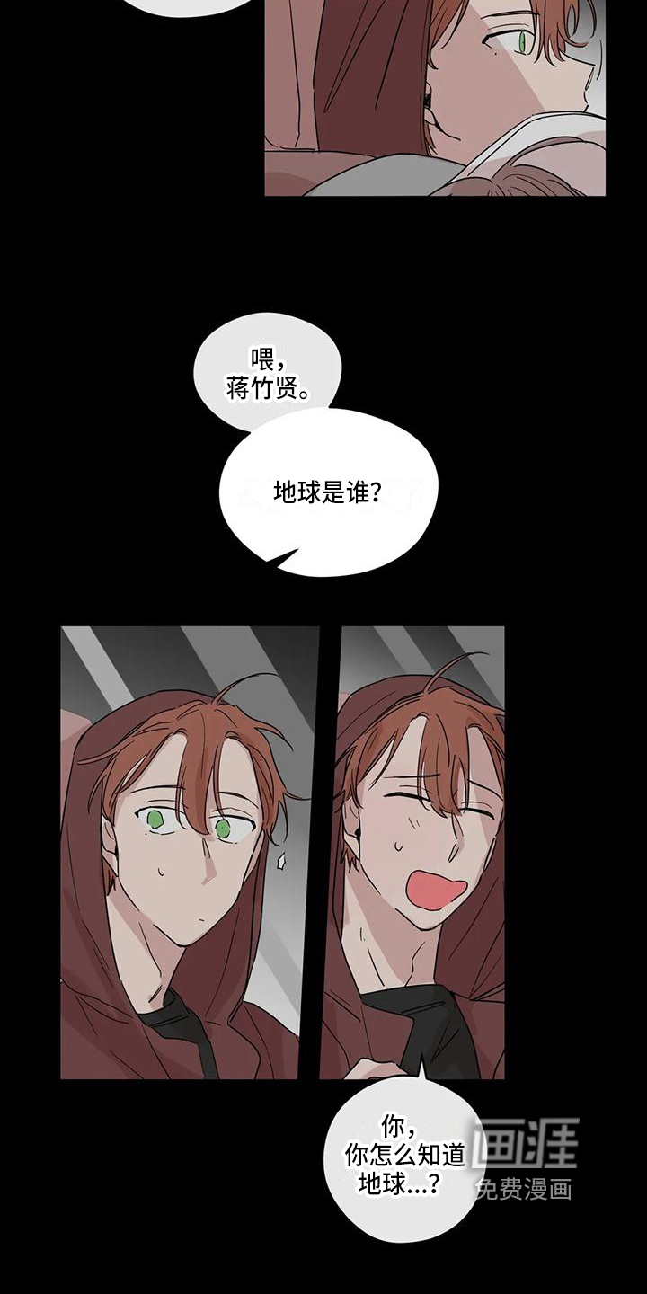 第13话3