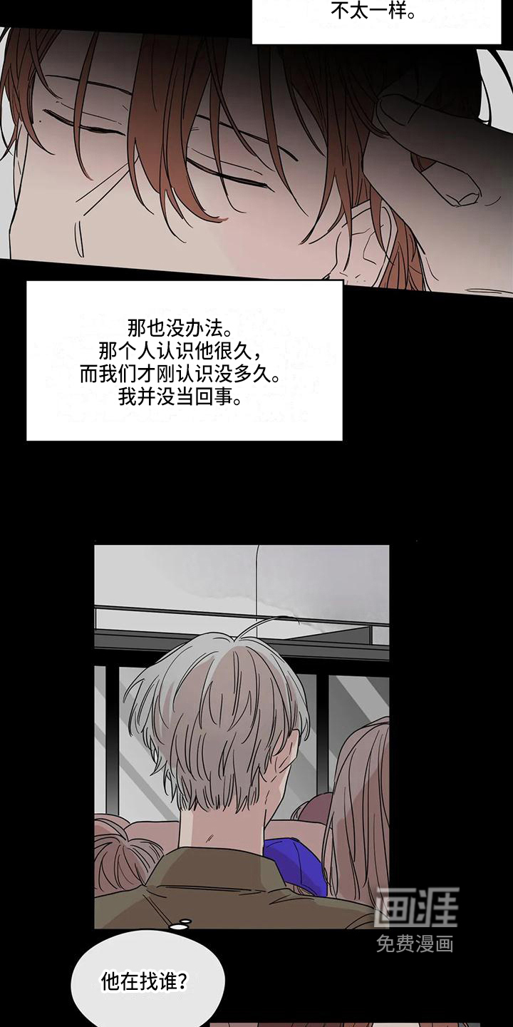 第13话2