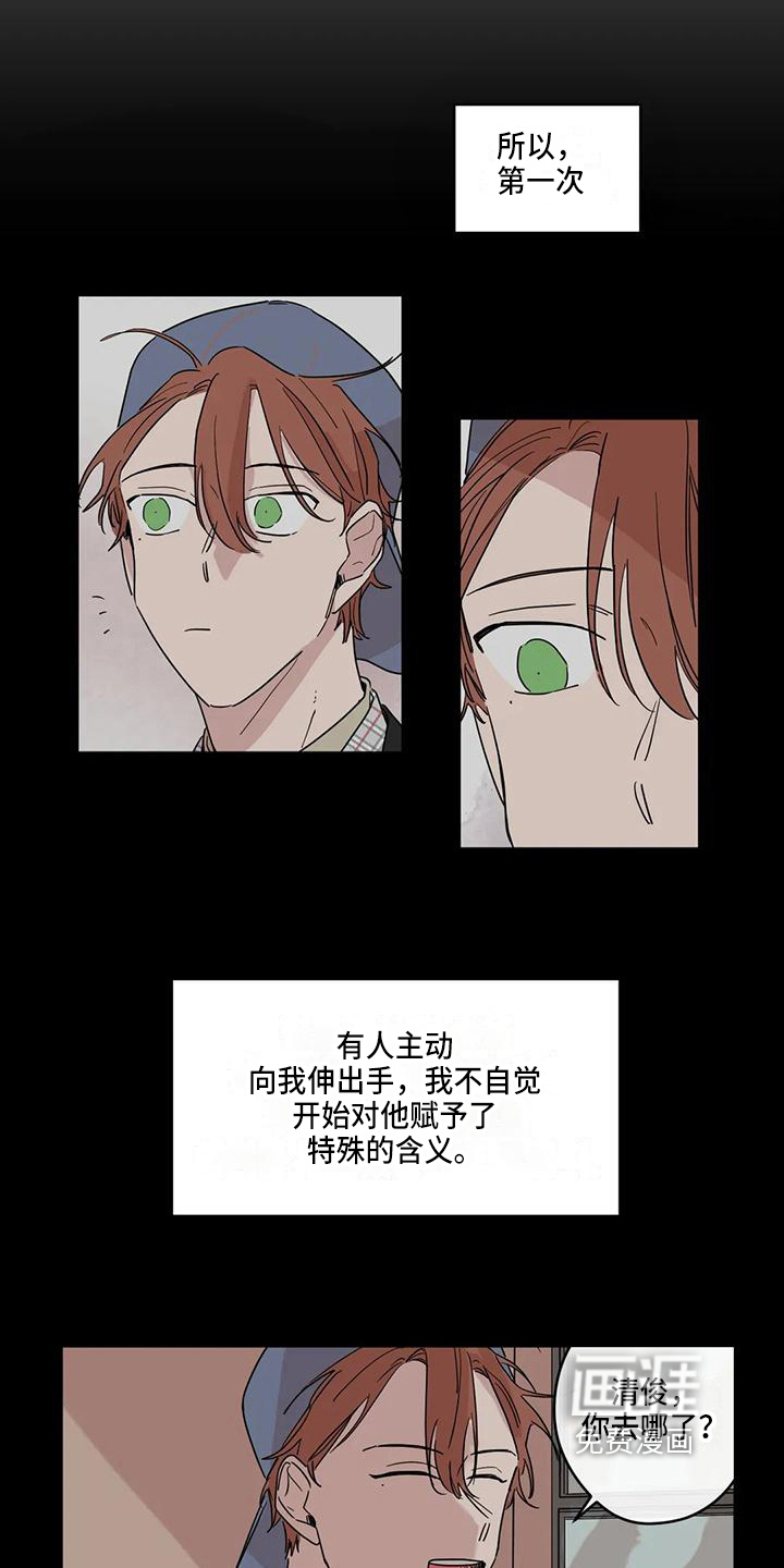 第12话9