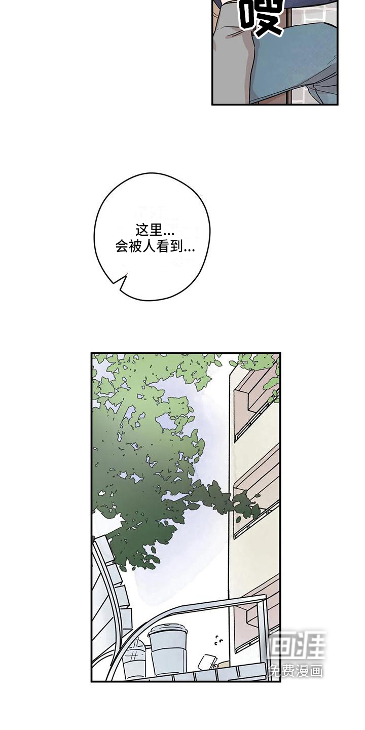 第12话5