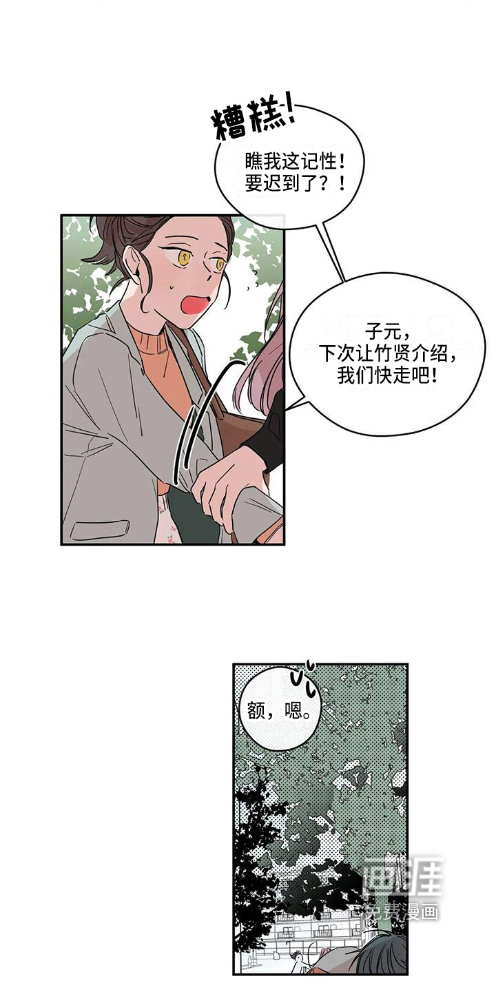 第12话2