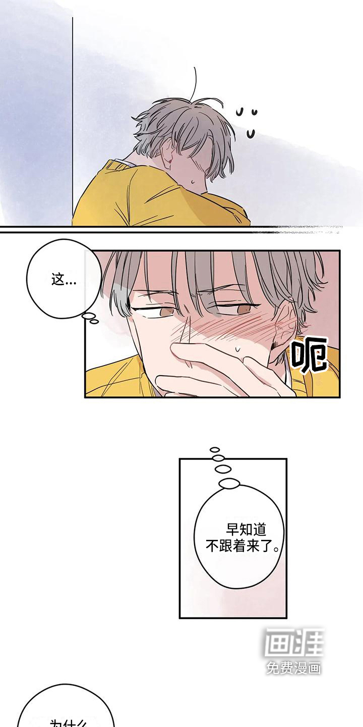 第12话7