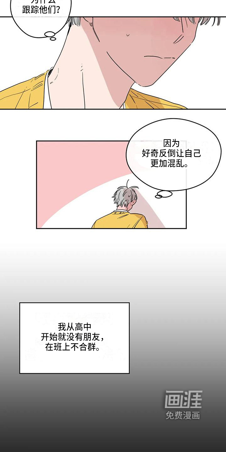 第12话8
