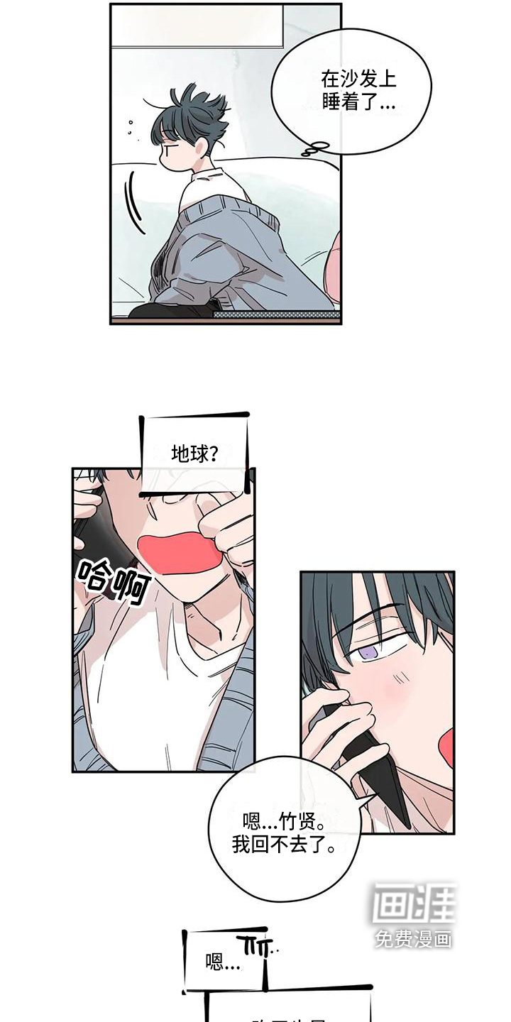 第11话2