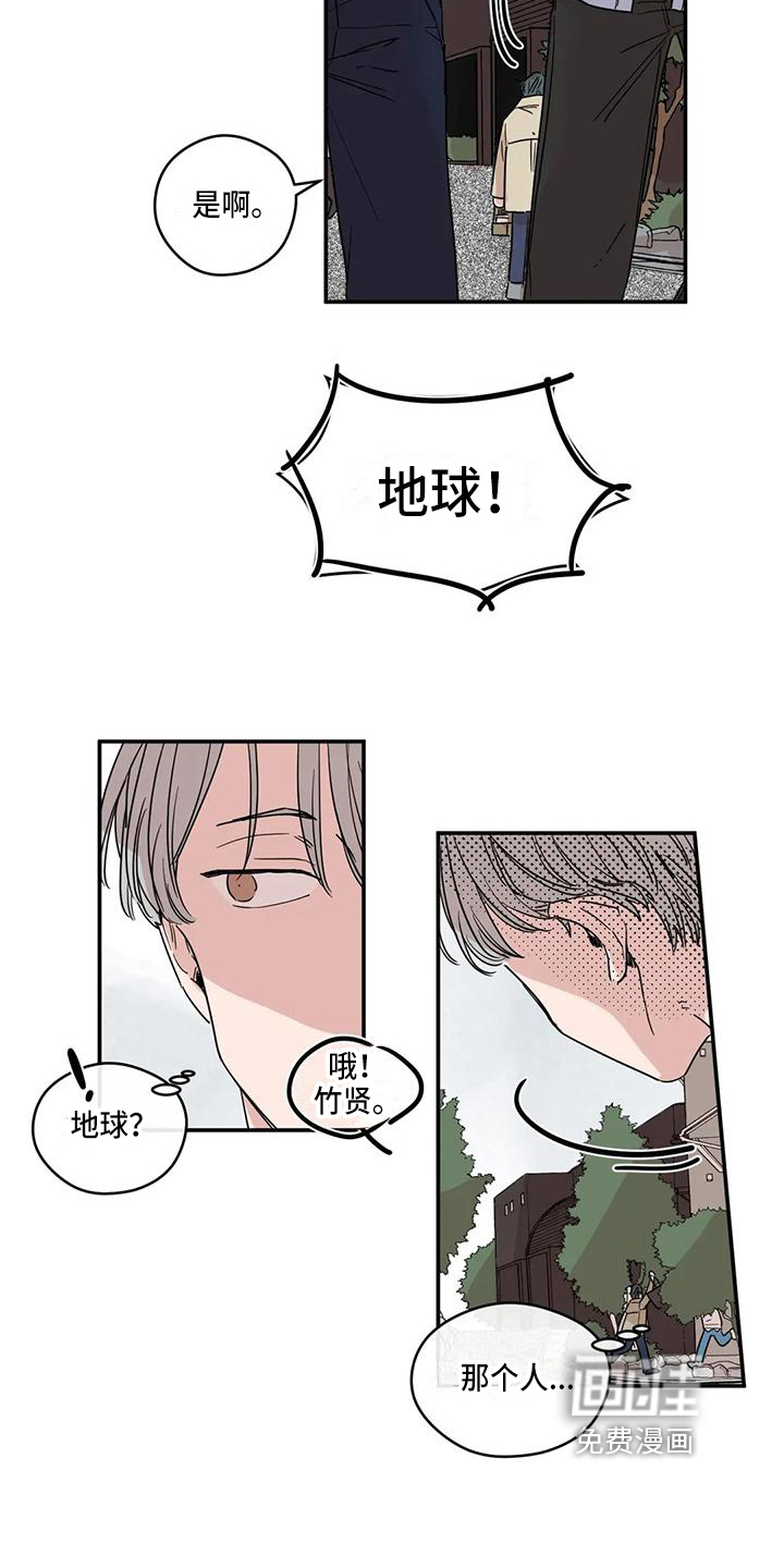 第11话9