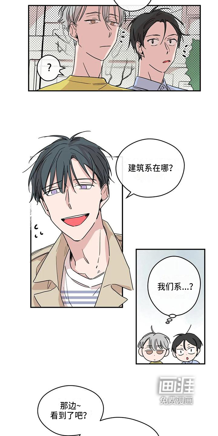 第11话7