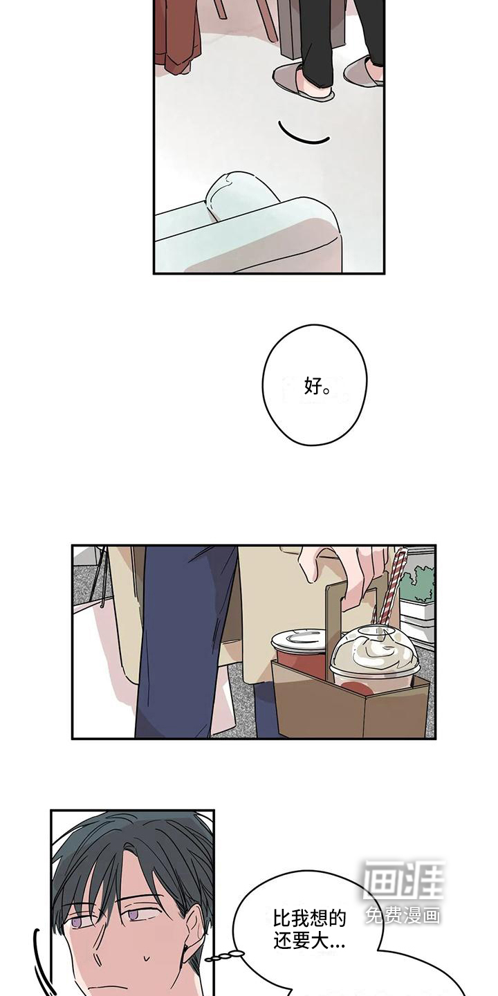 第11话5
