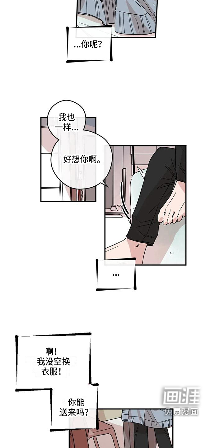第11话4