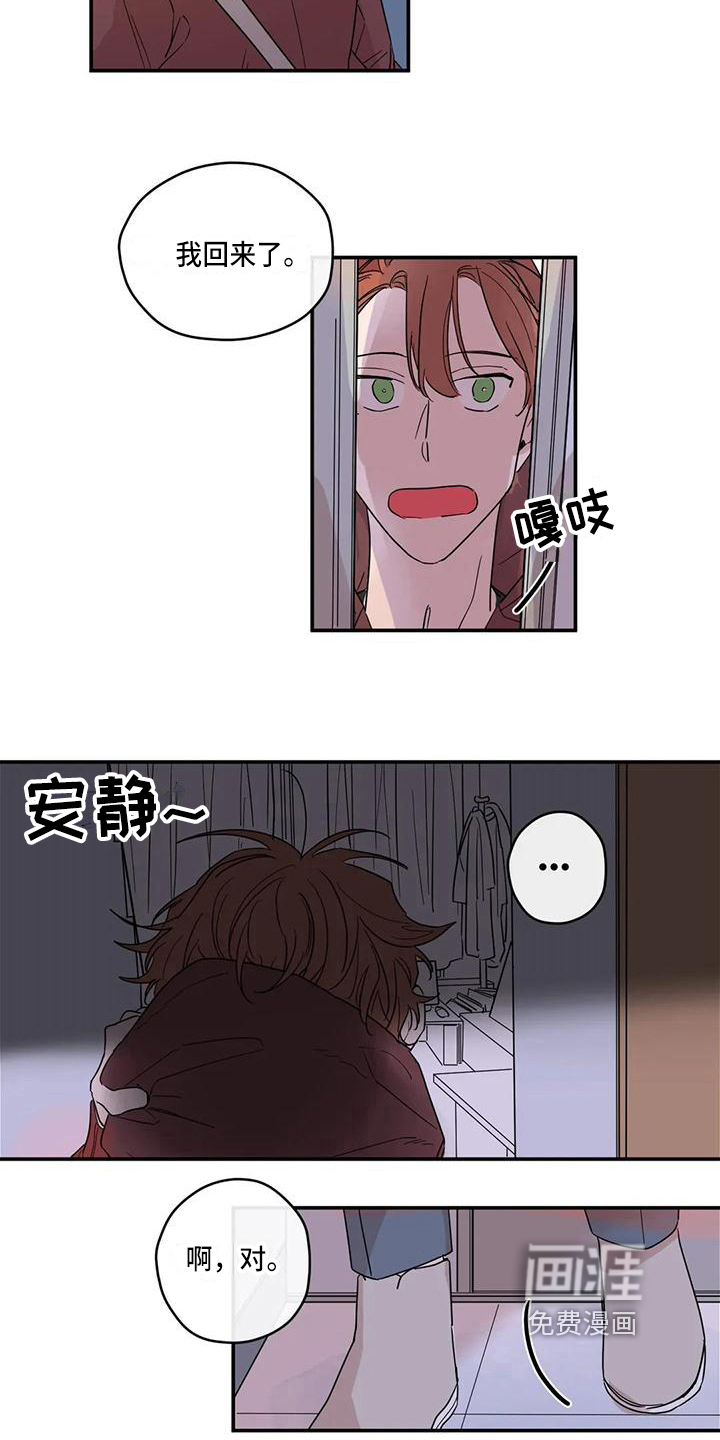 第10话3