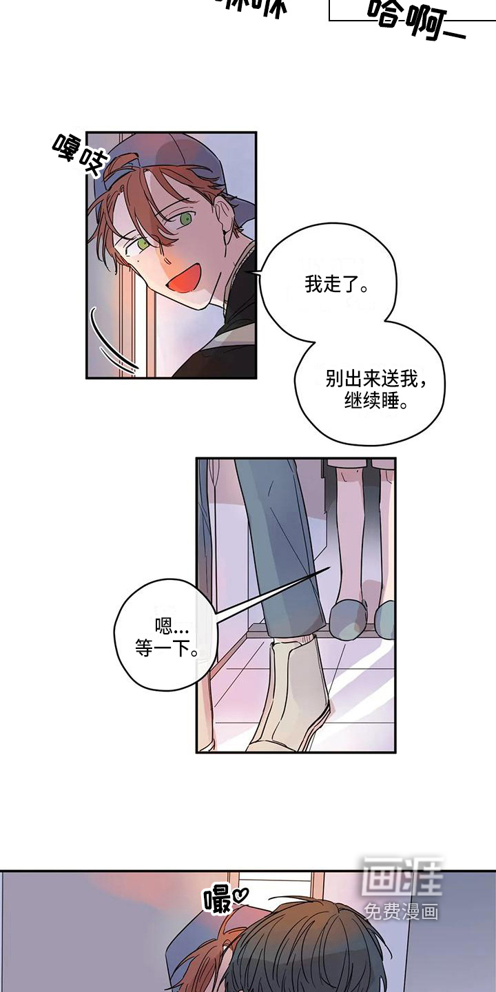 第8话5